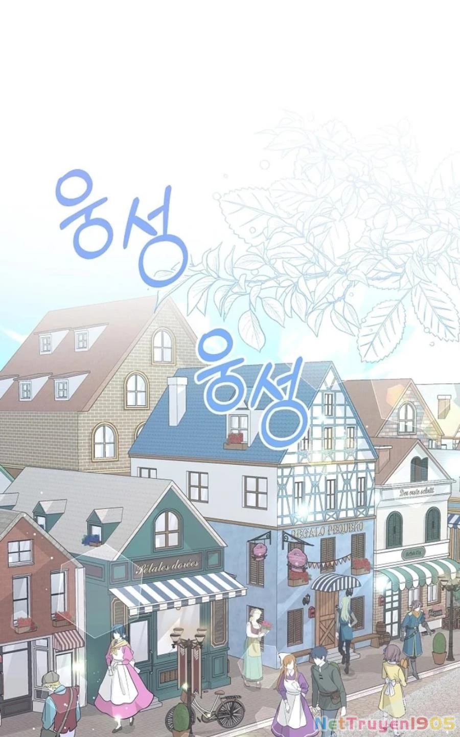 Cách Từ Chối Lời Mời Của Nhà Vua Chapter 2 - Trang 2