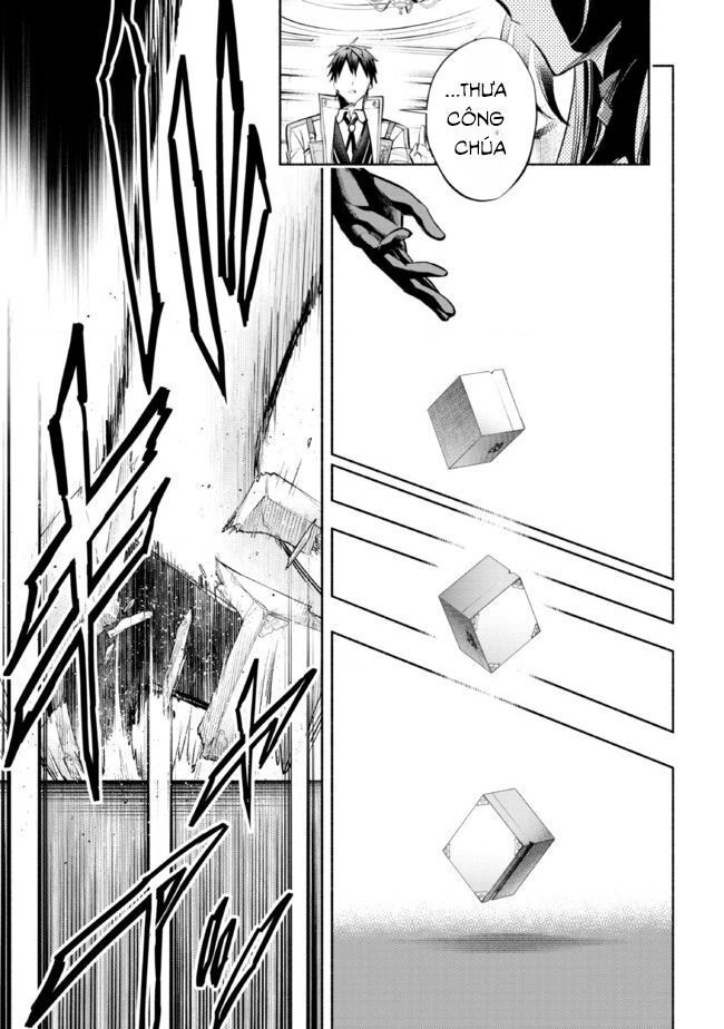 Nhà Vô Địch Với Chức Nghiệp ”Vô Năng” Và Cô Công Chúa Cùng Nhau Đi Tìm Hạnh Phúc Chapter 17 - Trang 2