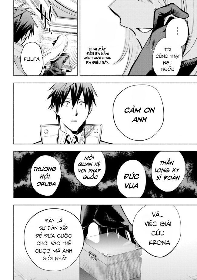 Nhà Vô Địch Với Chức Nghiệp ”Vô Năng” Và Cô Công Chúa Cùng Nhau Đi Tìm Hạnh Phúc Chapter 17 - Trang 2