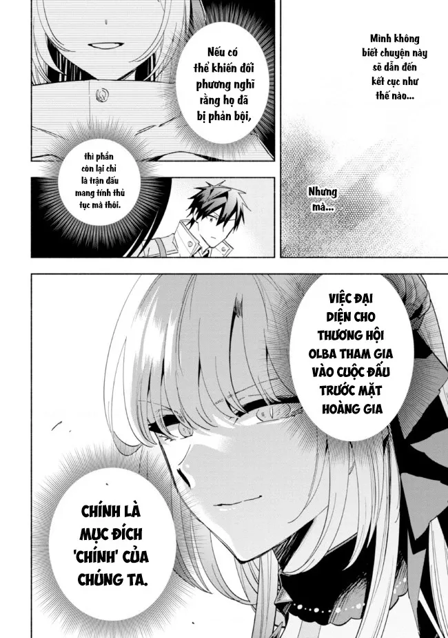 Nhà Vô Địch Với Chức Nghiệp ”Vô Năng” Và Cô Công Chúa Cùng Nhau Đi Tìm Hạnh Phúc Chapter 19 - Trang 2