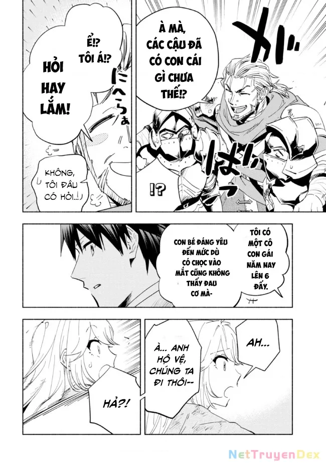 Nhà Vô Địch Với Chức Nghiệp ”Vô Năng” Và Cô Công Chúa Cùng Nhau Đi Tìm Hạnh Phúc Chapter 19 - Trang 2