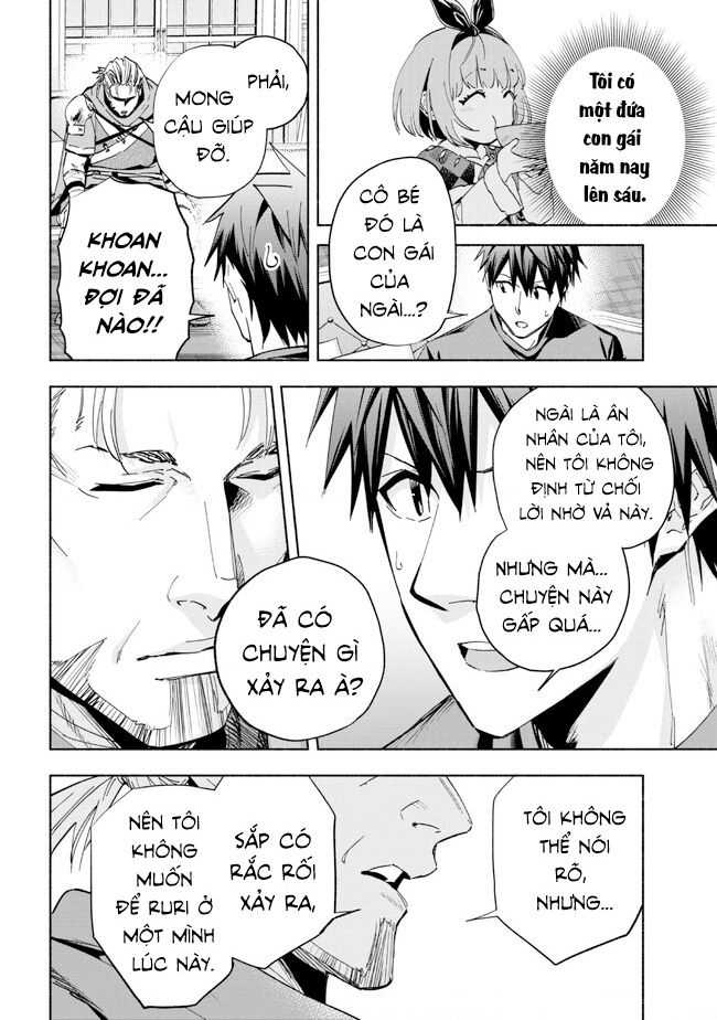 Nhà Vô Địch Với Chức Nghiệp ”Vô Năng” Và Cô Công Chúa Cùng Nhau Đi Tìm Hạnh Phúc Chapter 24 - Trang 2