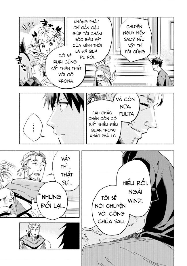 Nhà Vô Địch Với Chức Nghiệp ”Vô Năng” Và Cô Công Chúa Cùng Nhau Đi Tìm Hạnh Phúc Chapter 24 - Trang 2