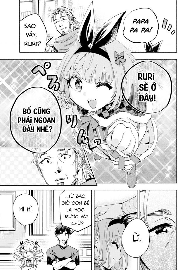 Nhà Vô Địch Với Chức Nghiệp ”Vô Năng” Và Cô Công Chúa Cùng Nhau Đi Tìm Hạnh Phúc Chapter 24 - Trang 2