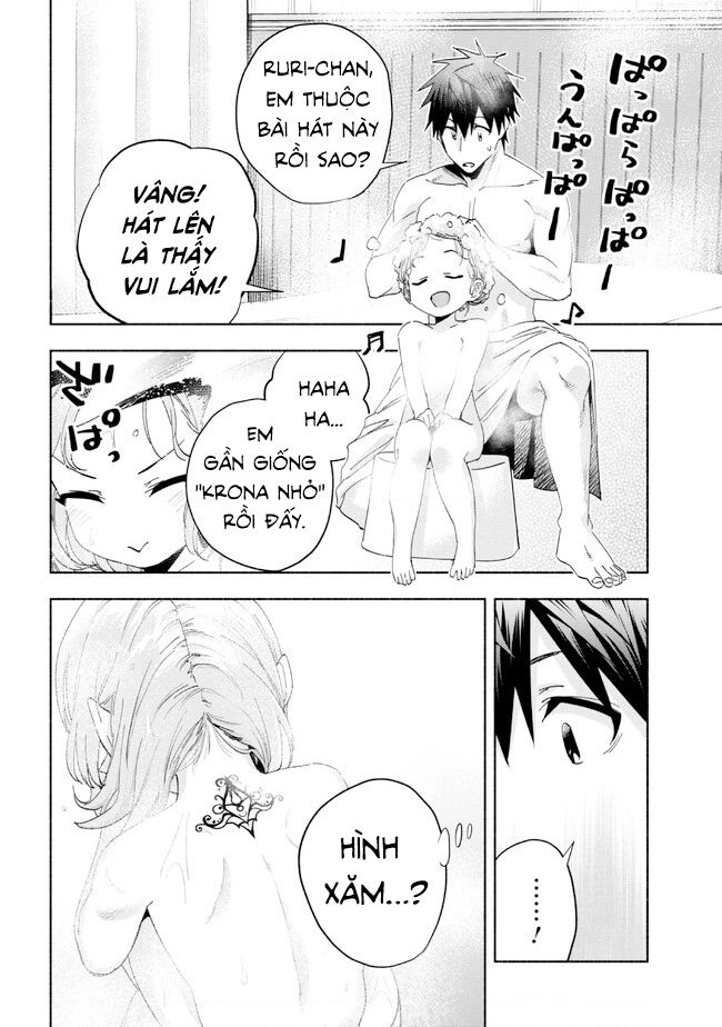 Nhà Vô Địch Với Chức Nghiệp ”Vô Năng” Và Cô Công Chúa Cùng Nhau Đi Tìm Hạnh Phúc Chapter 24 - Trang 2