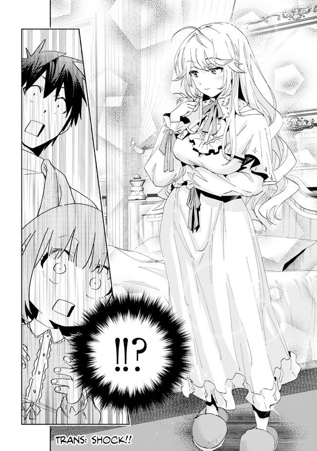 Nhà Vô Địch Với Chức Nghiệp ”Vô Năng” Và Cô Công Chúa Cùng Nhau Đi Tìm Hạnh Phúc Chapter 24 - Trang 2