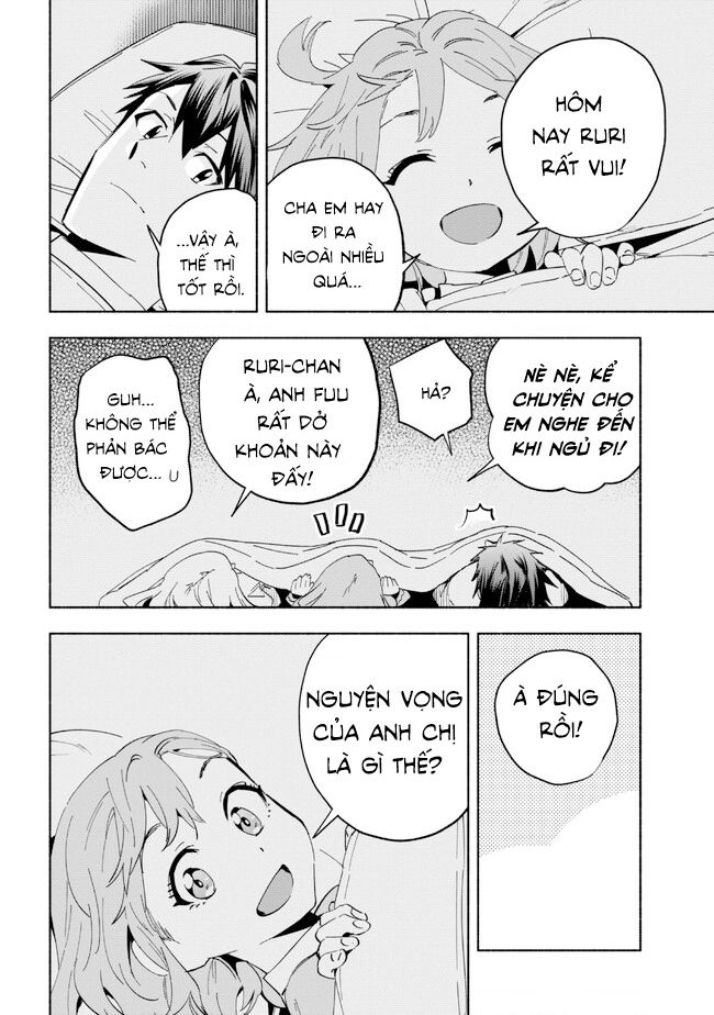 Nhà Vô Địch Với Chức Nghiệp ”Vô Năng” Và Cô Công Chúa Cùng Nhau Đi Tìm Hạnh Phúc Chapter 24 - Trang 2