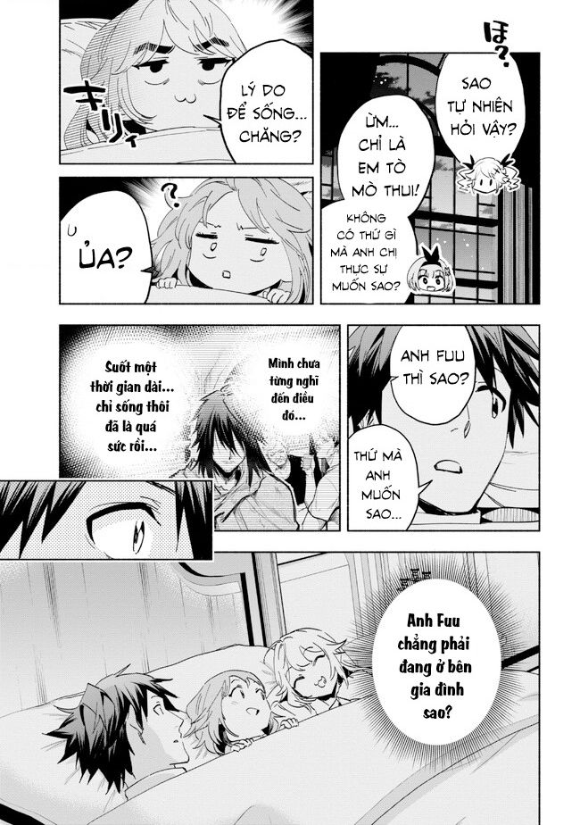 Nhà Vô Địch Với Chức Nghiệp ”Vô Năng” Và Cô Công Chúa Cùng Nhau Đi Tìm Hạnh Phúc Chapter 24 - Trang 2