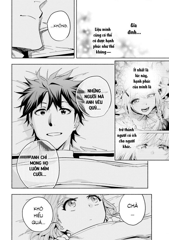 Nhà Vô Địch Với Chức Nghiệp ”Vô Năng” Và Cô Công Chúa Cùng Nhau Đi Tìm Hạnh Phúc Chapter 24 - Trang 2