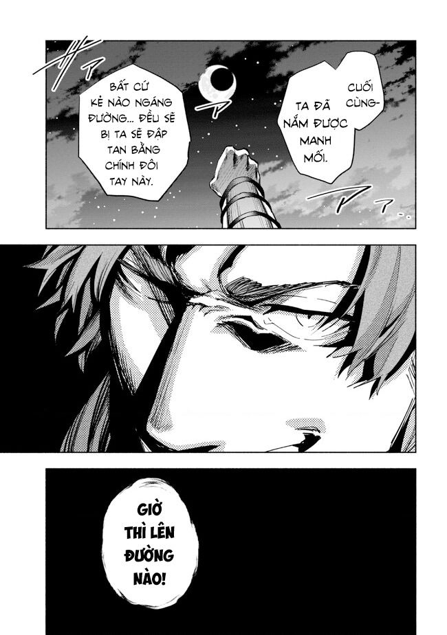 Nhà Vô Địch Với Chức Nghiệp ”Vô Năng” Và Cô Công Chúa Cùng Nhau Đi Tìm Hạnh Phúc Chapter 24 - Trang 2