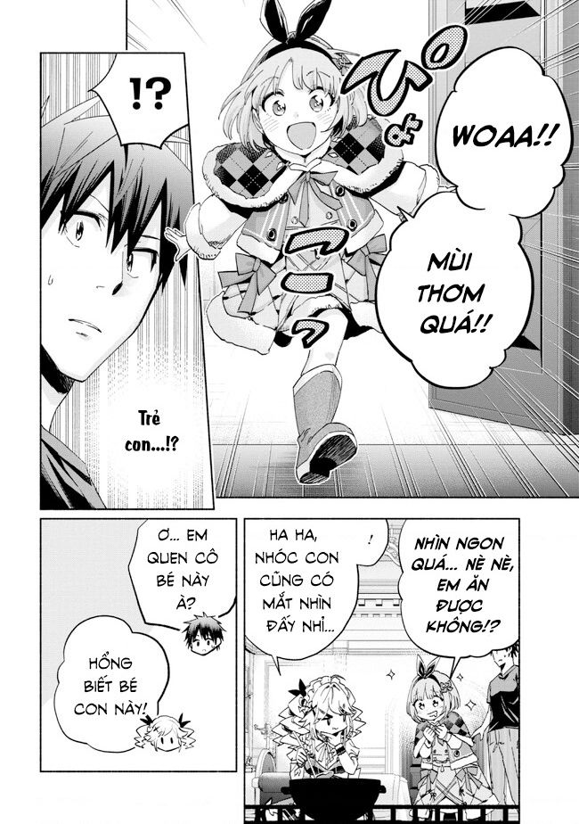 Nhà Vô Địch Với Chức Nghiệp ”Vô Năng” Và Cô Công Chúa Cùng Nhau Đi Tìm Hạnh Phúc Chapter 24 - Trang 2