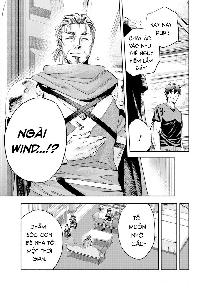 Nhà Vô Địch Với Chức Nghiệp ”Vô Năng” Và Cô Công Chúa Cùng Nhau Đi Tìm Hạnh Phúc Chapter 24 - Trang 2