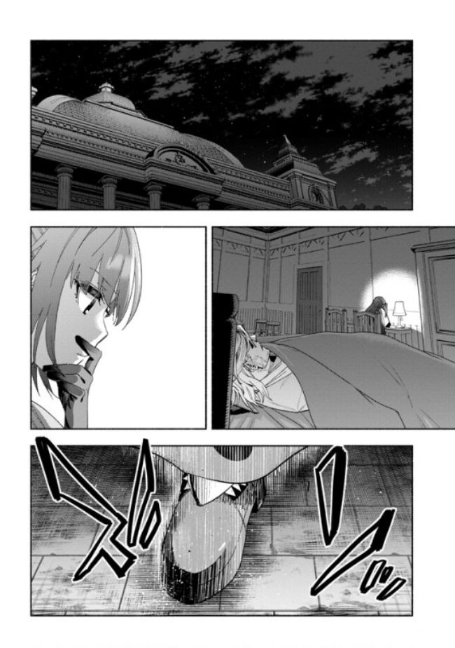 Nhà Vô Địch Với Chức Nghiệp ”Vô Năng” Và Cô Công Chúa Cùng Nhau Đi Tìm Hạnh Phúc Chapter 28 - Trang 2