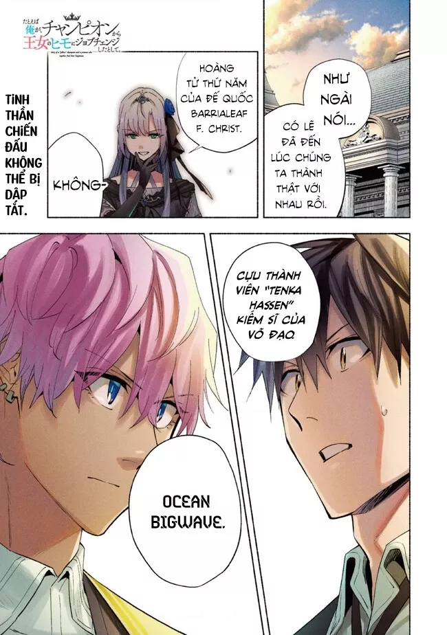 Nhà Vô Địch Với Chức Nghiệp ”Vô Năng” Và Cô Công Chúa Cùng Nhau Đi Tìm Hạnh Phúc Chapter 34 - Trang 2