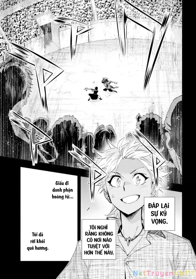 Nhà Vô Địch Với Chức Nghiệp ”Vô Năng” Và Cô Công Chúa Cùng Nhau Đi Tìm Hạnh Phúc Chapter 34 - Trang 2