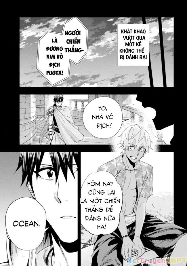 Nhà Vô Địch Với Chức Nghiệp ”Vô Năng” Và Cô Công Chúa Cùng Nhau Đi Tìm Hạnh Phúc Chapter 34 - Trang 2