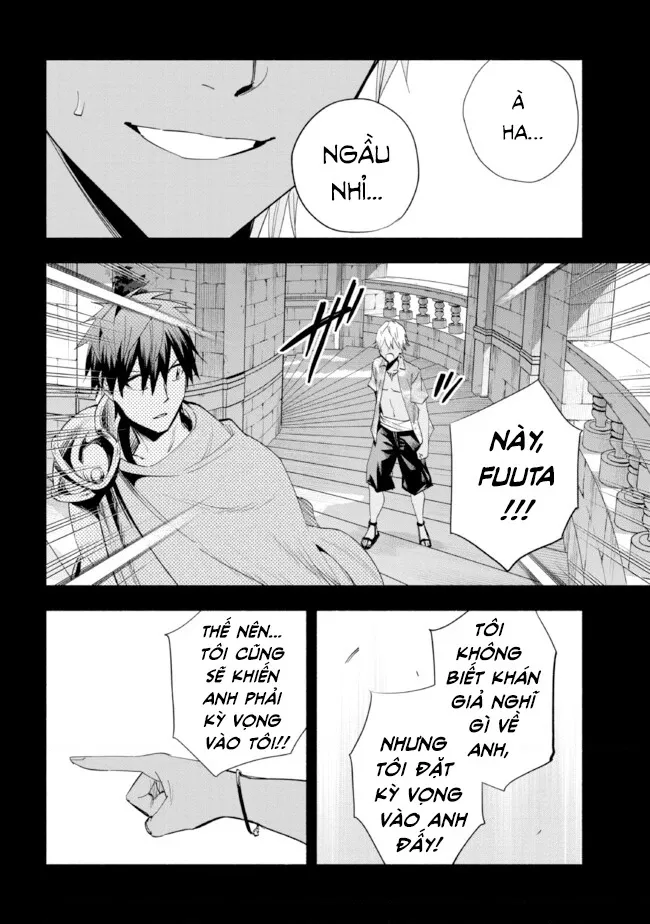 Nhà Vô Địch Với Chức Nghiệp ”Vô Năng” Và Cô Công Chúa Cùng Nhau Đi Tìm Hạnh Phúc Chapter 34 - Trang 2