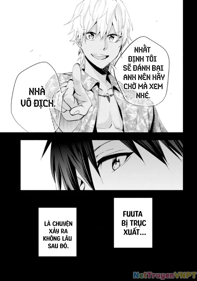 Nhà Vô Địch Với Chức Nghiệp ”Vô Năng” Và Cô Công Chúa Cùng Nhau Đi Tìm Hạnh Phúc Chapter 34 - Trang 2