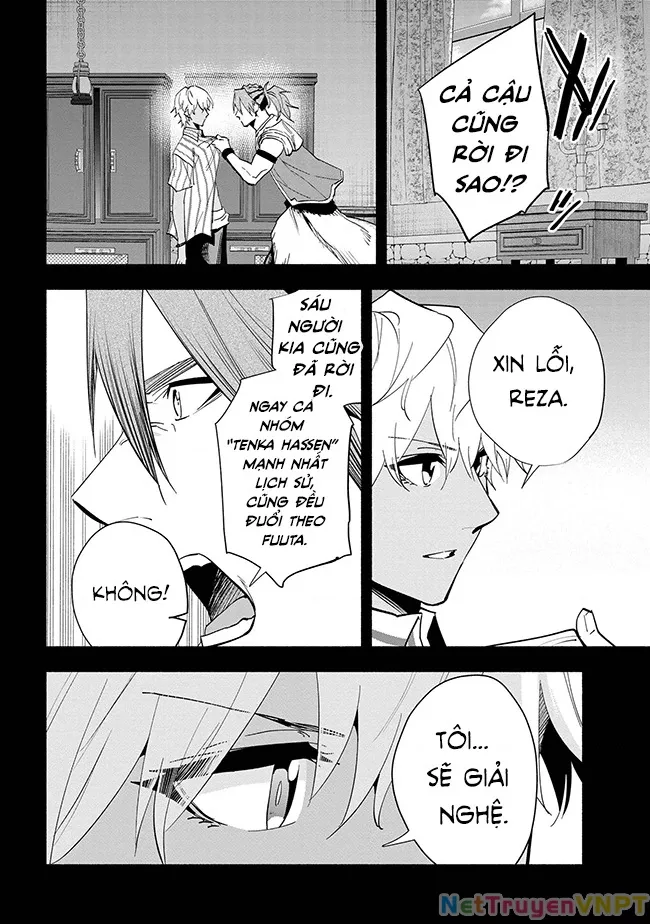 Nhà Vô Địch Với Chức Nghiệp ”Vô Năng” Và Cô Công Chúa Cùng Nhau Đi Tìm Hạnh Phúc Chapter 34 - Trang 2