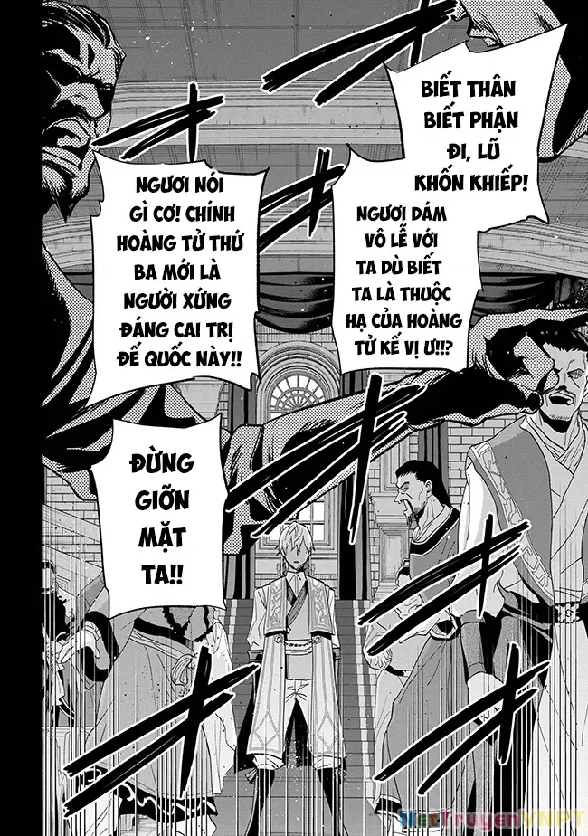 Nhà Vô Địch Với Chức Nghiệp ”Vô Năng” Và Cô Công Chúa Cùng Nhau Đi Tìm Hạnh Phúc Chapter 34 - Trang 2