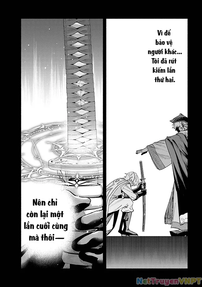 Nhà Vô Địch Với Chức Nghiệp ”Vô Năng” Và Cô Công Chúa Cùng Nhau Đi Tìm Hạnh Phúc Chapter 34 - Trang 2