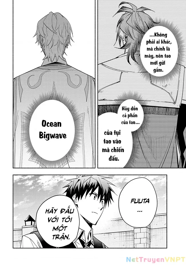 Nhà Vô Địch Với Chức Nghiệp ”Vô Năng” Và Cô Công Chúa Cùng Nhau Đi Tìm Hạnh Phúc Chapter 34 - Trang 2