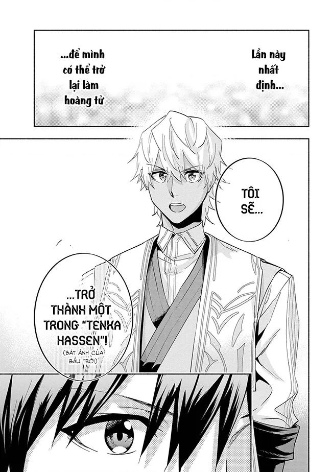 Nhà Vô Địch Với Chức Nghiệp ”Vô Năng” Và Cô Công Chúa Cùng Nhau Đi Tìm Hạnh Phúc Chapter 34 - Trang 2