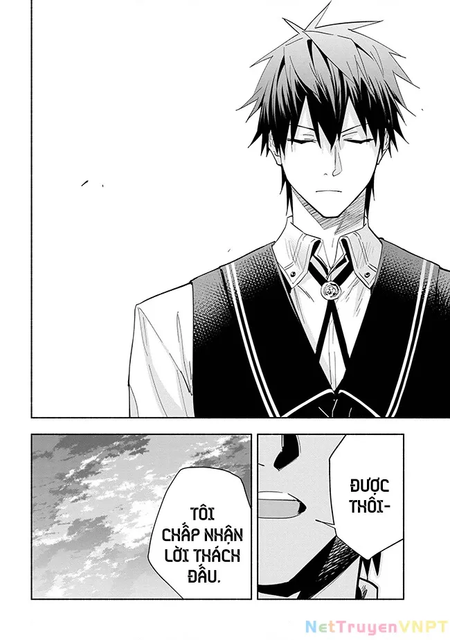 Nhà Vô Địch Với Chức Nghiệp ”Vô Năng” Và Cô Công Chúa Cùng Nhau Đi Tìm Hạnh Phúc Chapter 34 - Trang 2