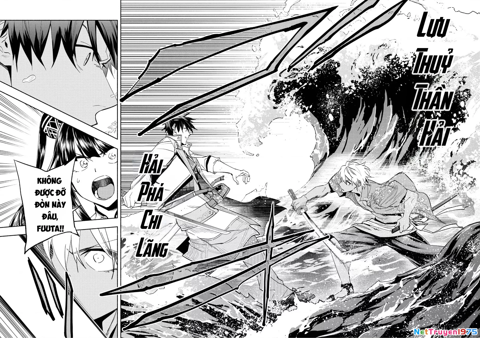 Nhà Vô Địch Với Chức Nghiệp ”Vô Năng” Và Cô Công Chúa Cùng Nhau Đi Tìm Hạnh Phúc Chapter 36 - Trang 2