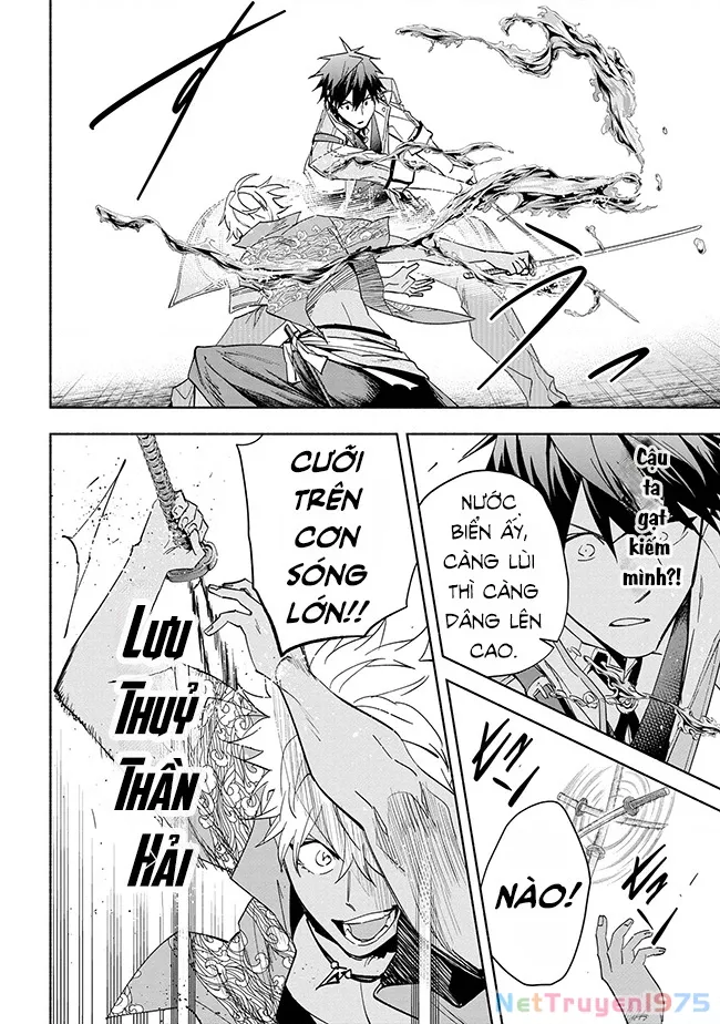 Nhà Vô Địch Với Chức Nghiệp ”Vô Năng” Và Cô Công Chúa Cùng Nhau Đi Tìm Hạnh Phúc Chapter 36 - Trang 2