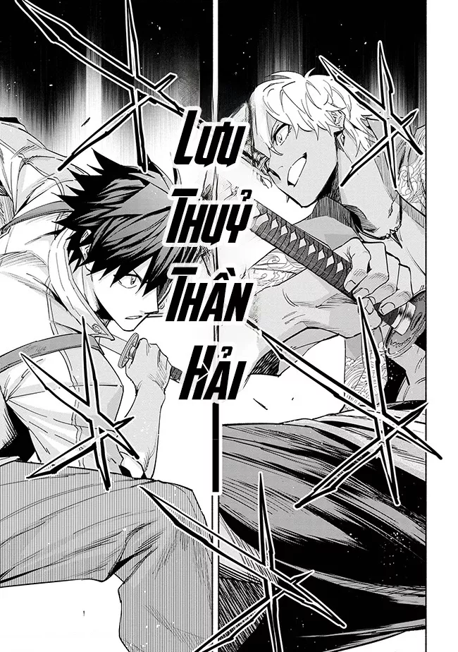 Nhà Vô Địch Với Chức Nghiệp ”Vô Năng” Và Cô Công Chúa Cùng Nhau Đi Tìm Hạnh Phúc Chapter 36 - Trang 2