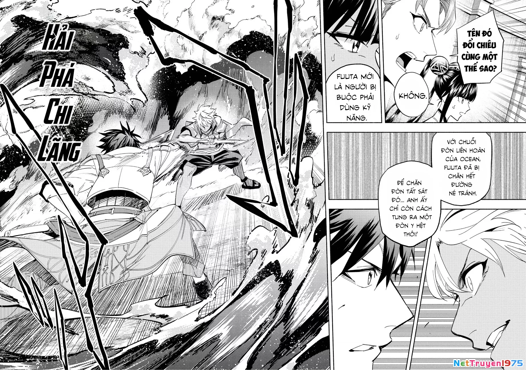 Nhà Vô Địch Với Chức Nghiệp ”Vô Năng” Và Cô Công Chúa Cùng Nhau Đi Tìm Hạnh Phúc Chapter 36 - Trang 2