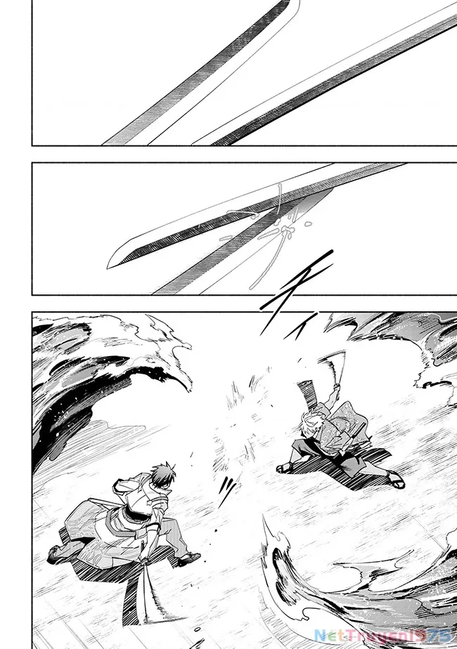 Nhà Vô Địch Với Chức Nghiệp ”Vô Năng” Và Cô Công Chúa Cùng Nhau Đi Tìm Hạnh Phúc Chapter 36 - Trang 2