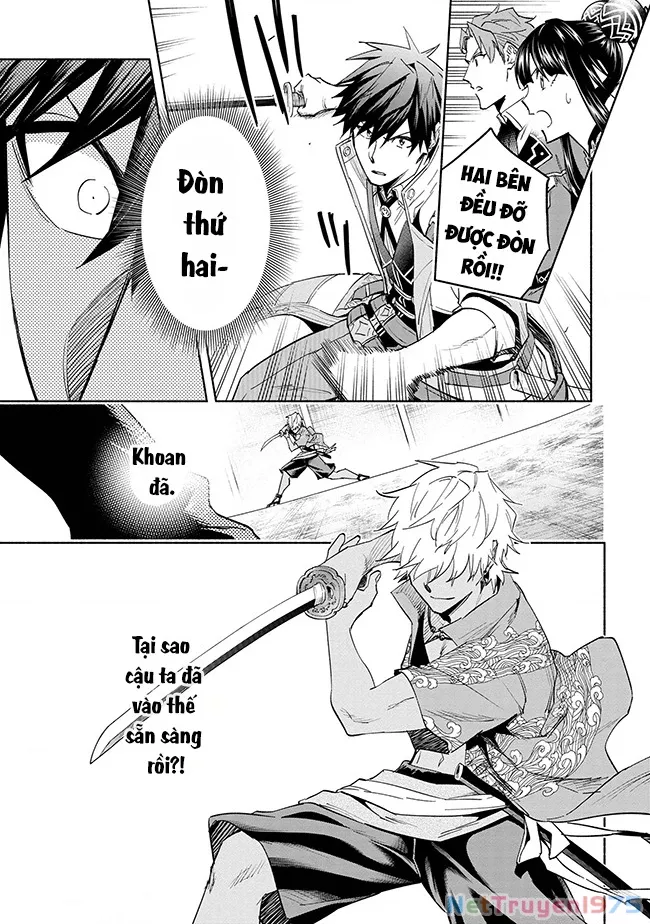 Nhà Vô Địch Với Chức Nghiệp ”Vô Năng” Và Cô Công Chúa Cùng Nhau Đi Tìm Hạnh Phúc Chapter 36 - Trang 2