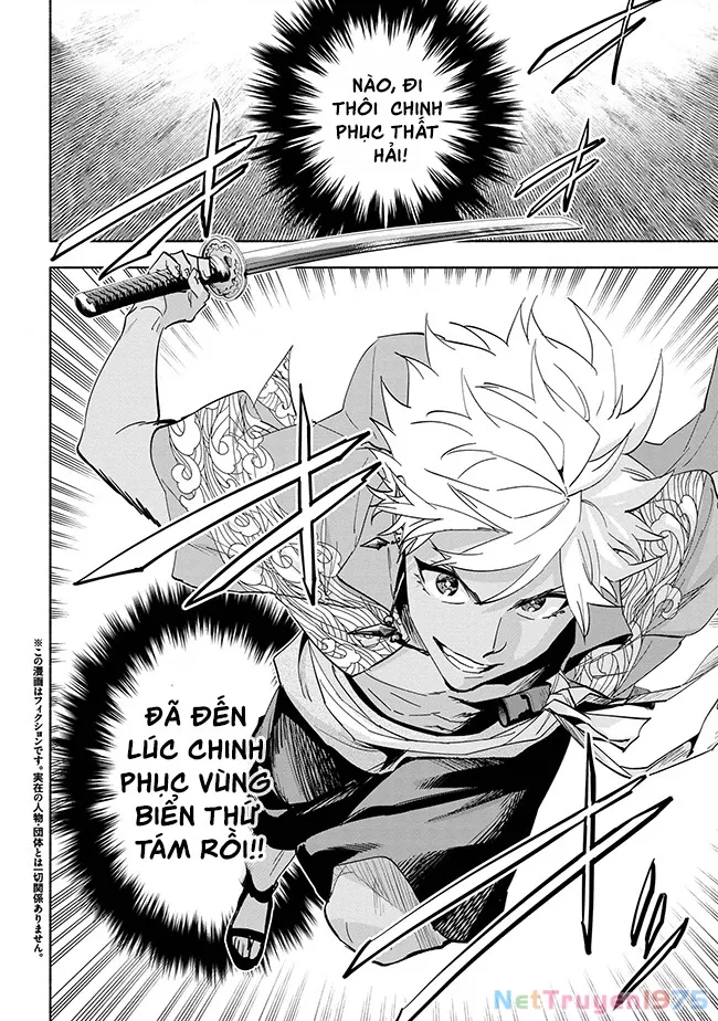 Nhà Vô Địch Với Chức Nghiệp ”Vô Năng” Và Cô Công Chúa Cùng Nhau Đi Tìm Hạnh Phúc Chapter 36 - Trang 2