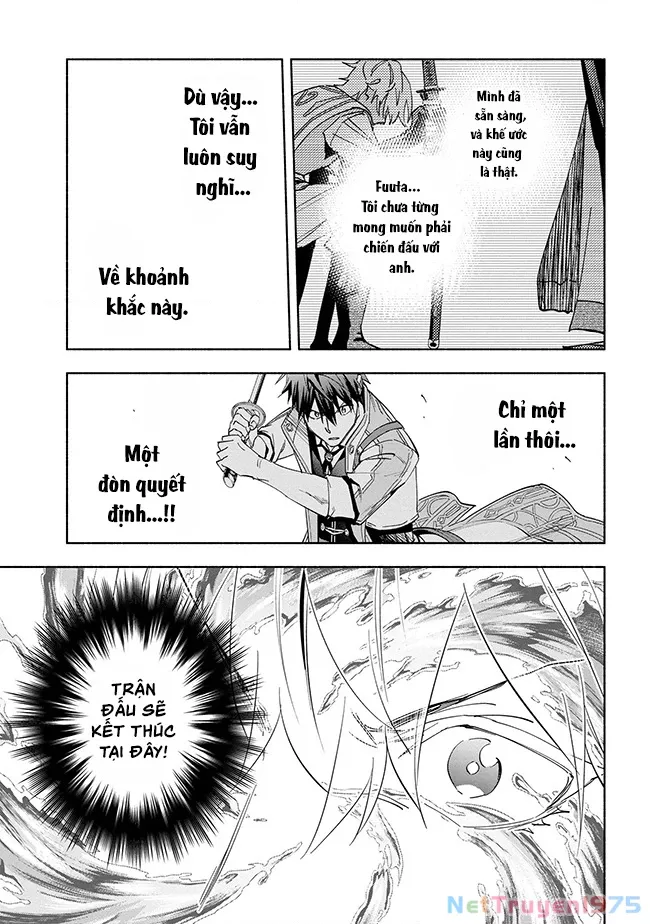 Nhà Vô Địch Với Chức Nghiệp ”Vô Năng” Và Cô Công Chúa Cùng Nhau Đi Tìm Hạnh Phúc Chapter 36 - Trang 2