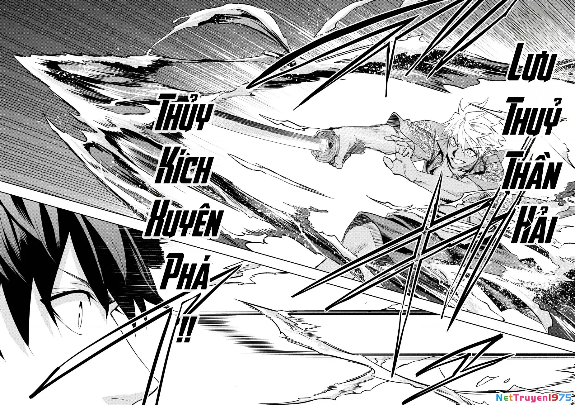 Nhà Vô Địch Với Chức Nghiệp ”Vô Năng” Và Cô Công Chúa Cùng Nhau Đi Tìm Hạnh Phúc Chapter 36 - Trang 2