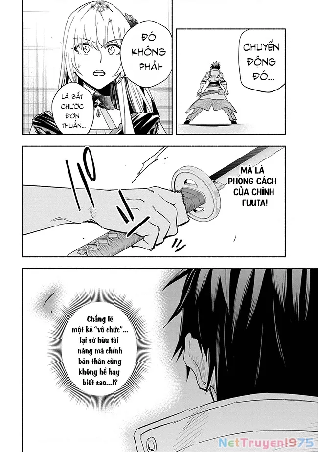 Nhà Vô Địch Với Chức Nghiệp ”Vô Năng” Và Cô Công Chúa Cùng Nhau Đi Tìm Hạnh Phúc Chapter 36 - Trang 2