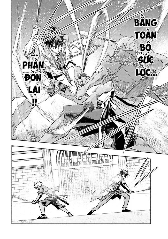 Nhà Vô Địch Với Chức Nghiệp ”Vô Năng” Và Cô Công Chúa Cùng Nhau Đi Tìm Hạnh Phúc Chapter 36 - Trang 2