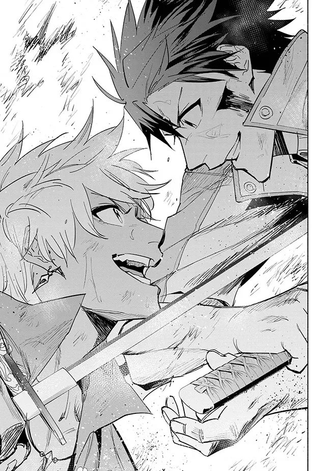 Nhà Vô Địch Với Chức Nghiệp ”Vô Năng” Và Cô Công Chúa Cùng Nhau Đi Tìm Hạnh Phúc Chapter 37 - Trang 2