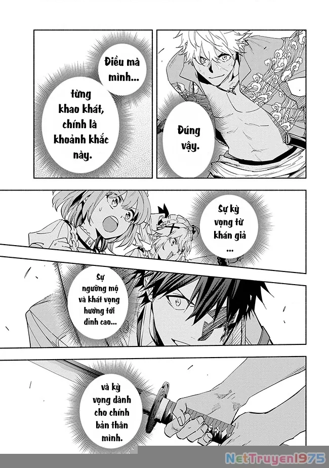 Nhà Vô Địch Với Chức Nghiệp ”Vô Năng” Và Cô Công Chúa Cùng Nhau Đi Tìm Hạnh Phúc Chapter 37 - Trang 2