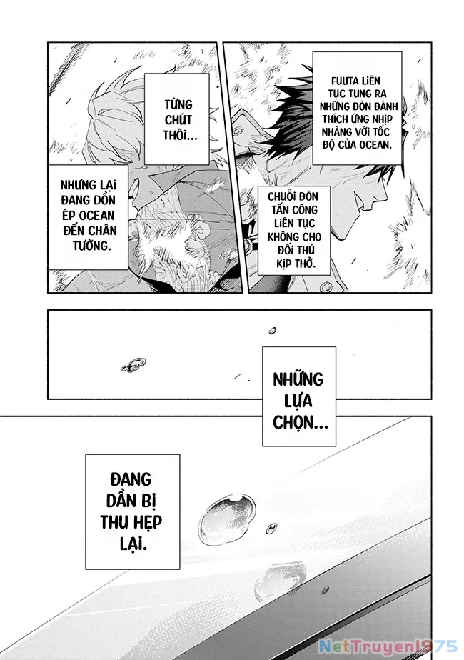 Nhà Vô Địch Với Chức Nghiệp ”Vô Năng” Và Cô Công Chúa Cùng Nhau Đi Tìm Hạnh Phúc Chapter 37 - Trang 2