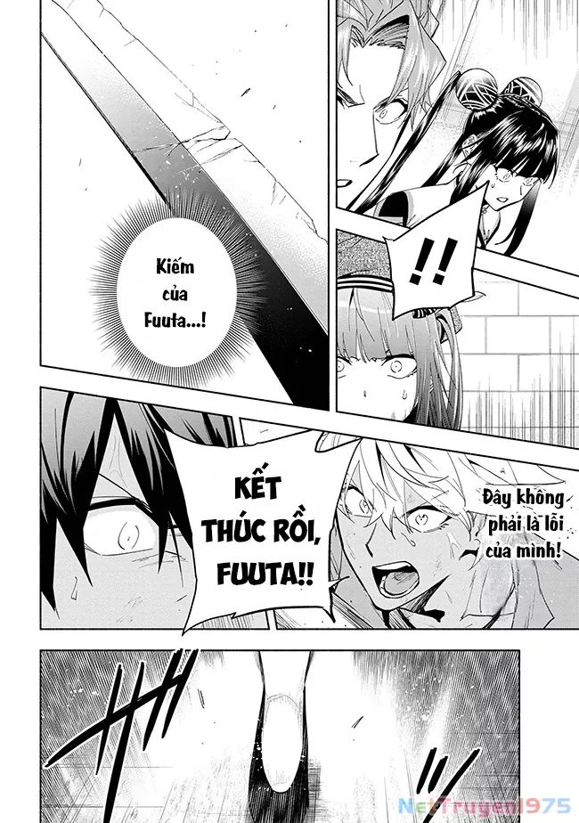 Nhà Vô Địch Với Chức Nghiệp ”Vô Năng” Và Cô Công Chúa Cùng Nhau Đi Tìm Hạnh Phúc Chapter 37 - Trang 2