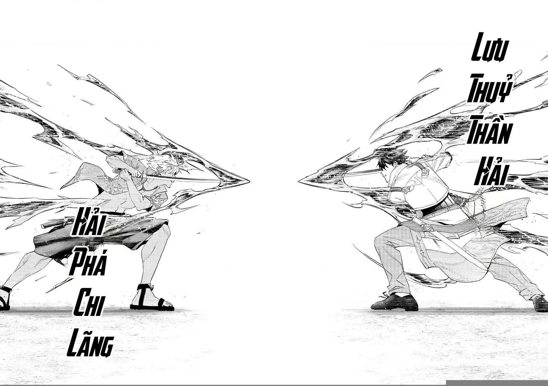 Nhà Vô Địch Với Chức Nghiệp ”Vô Năng” Và Cô Công Chúa Cùng Nhau Đi Tìm Hạnh Phúc Chapter 37 - Trang 2