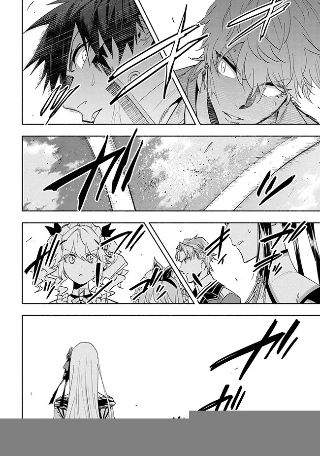 Nhà Vô Địch Với Chức Nghiệp ”Vô Năng” Và Cô Công Chúa Cùng Nhau Đi Tìm Hạnh Phúc Chapter 37 - Trang 2