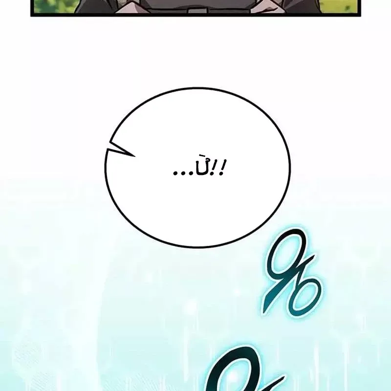 Công Chúa Hắc Viêm .99 Chapter 1 - Trang 2