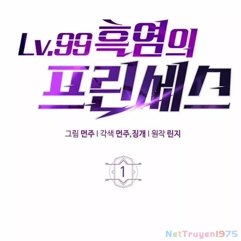 Công Chúa Hắc Viêm .99 Chapter 1 - Trang 2