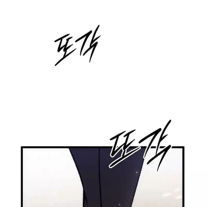 Công Chúa Hắc Viêm .99 Chapter 5 - Trang 2