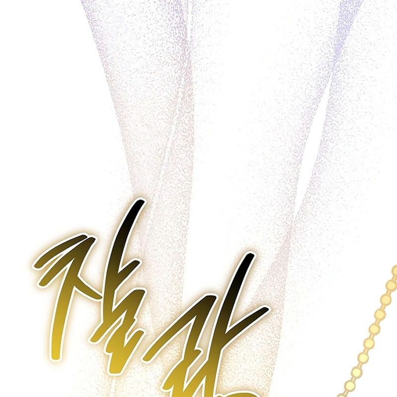 Công Chúa Hắc Viêm .99 Chapter 8 - Trang 2