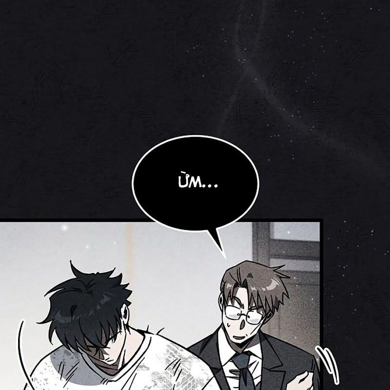 Công Chúa Hắc Viêm .99 Chapter 8 - Trang 2